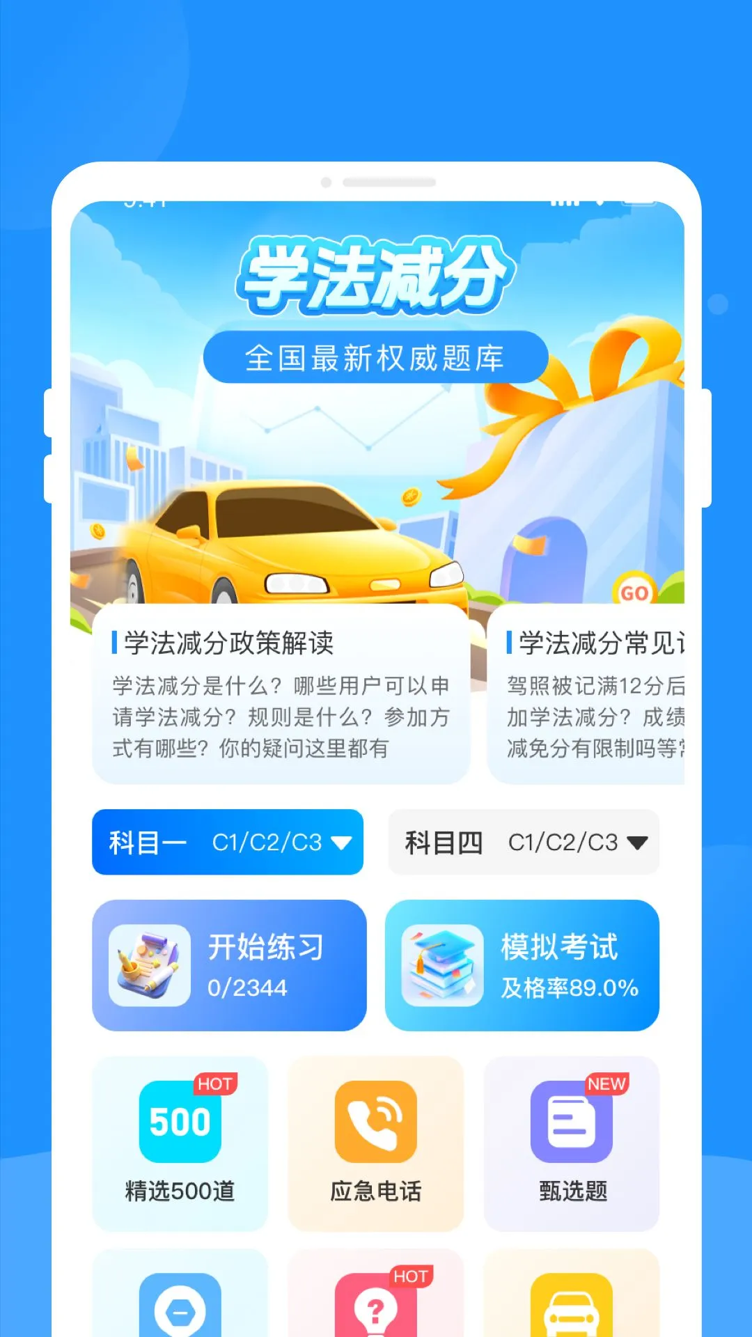 �ݿ���appv2.28.51��ͼ2