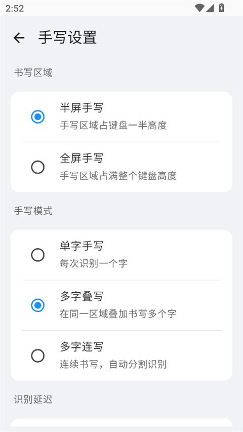 С���������뷨���°氲װ��v0.1.81��ͼ5