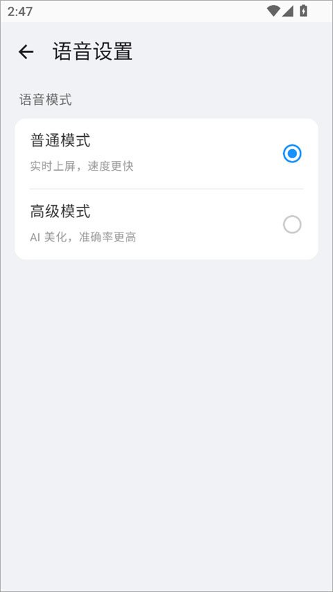 С���������뷨���°氲װ��v0.1.81��ͼ3