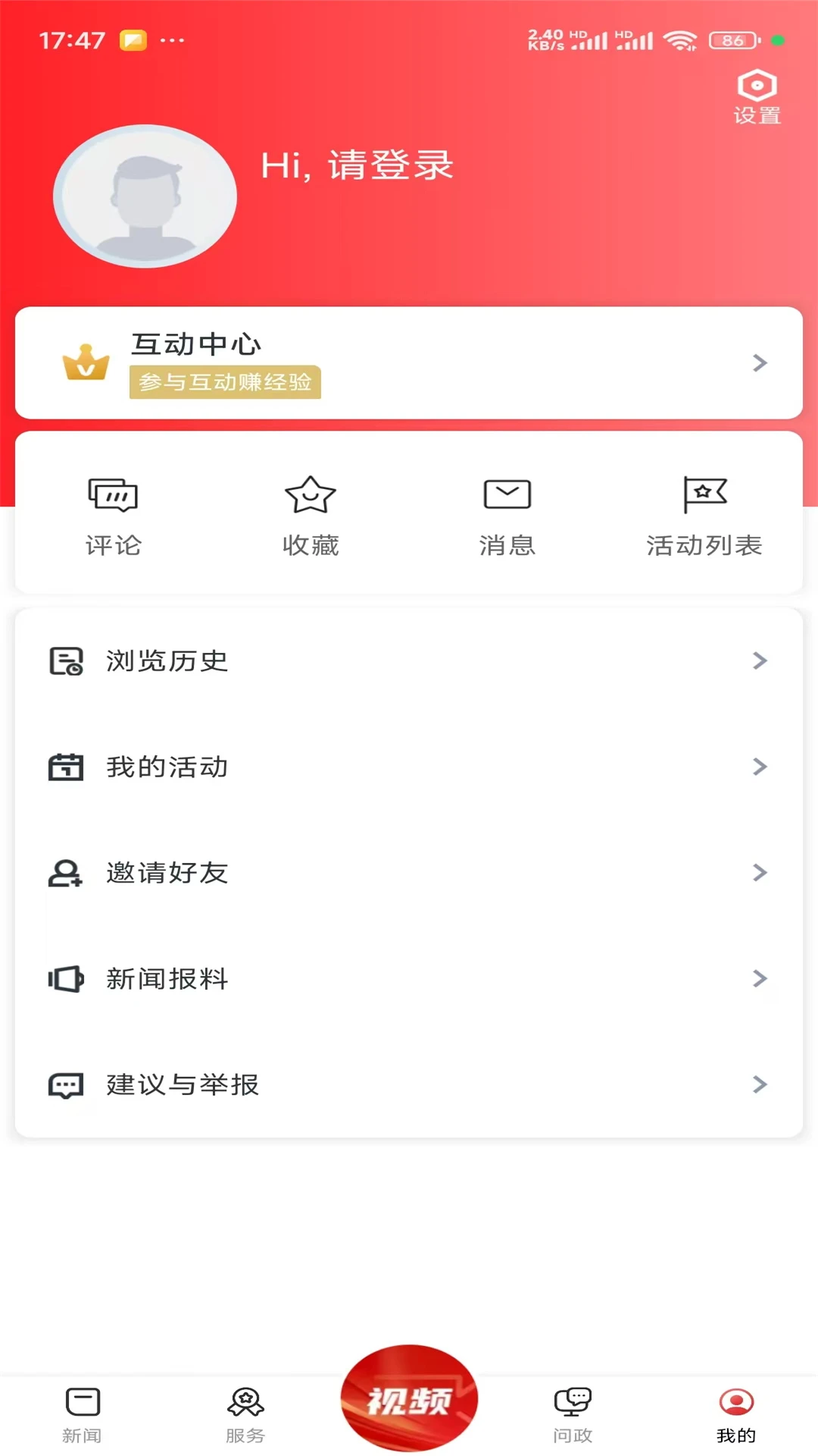 �Ҹ��º��appv3.3.9��ͼ3