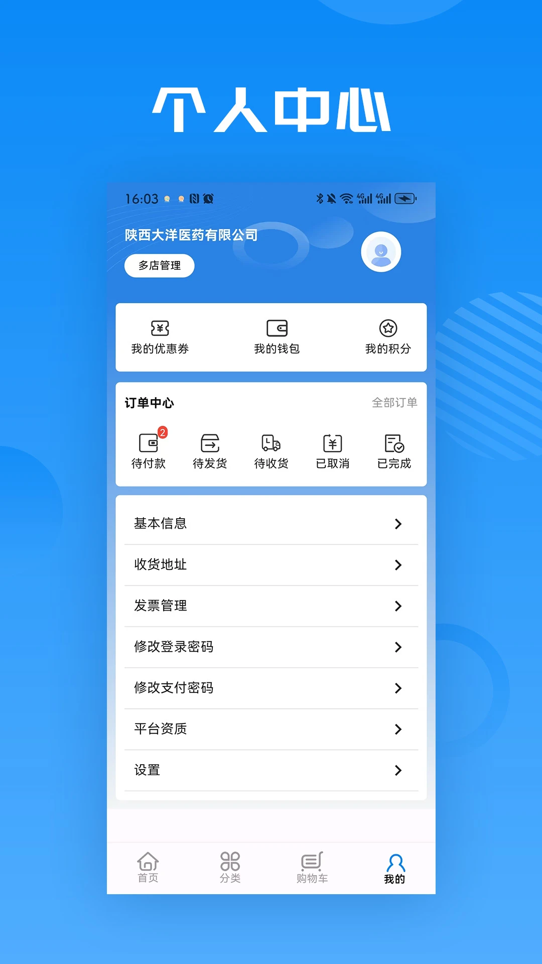 ��ȵ�ٲ����°�v2.4.0��ͼ2