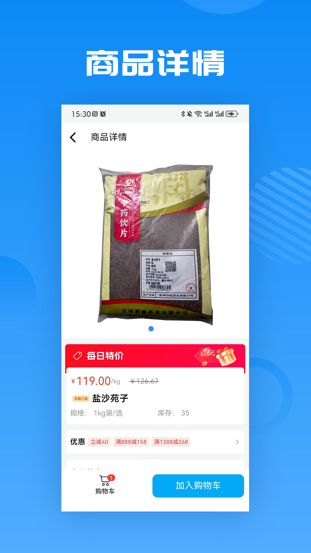 ��ȵ�ٲ����°�v2.4.0��ͼ1