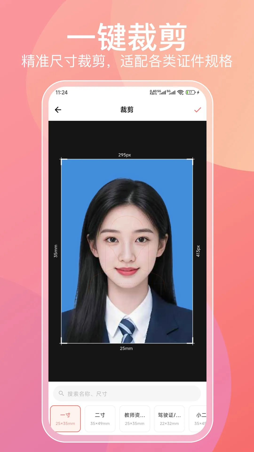 ֤����app�ٷ���Ѱ�v35.4.2��ͼ3