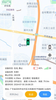 ��ָ��app��׿��v2.8.3��ͼ4