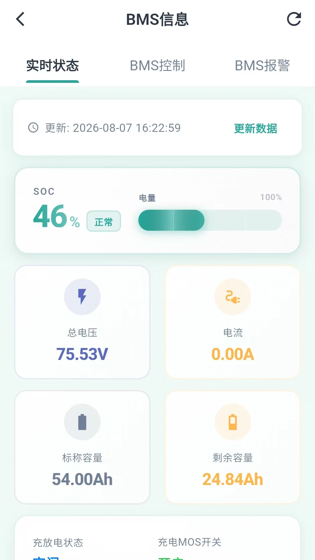 ��ָ��app��׿��v2.8.3��ͼ0