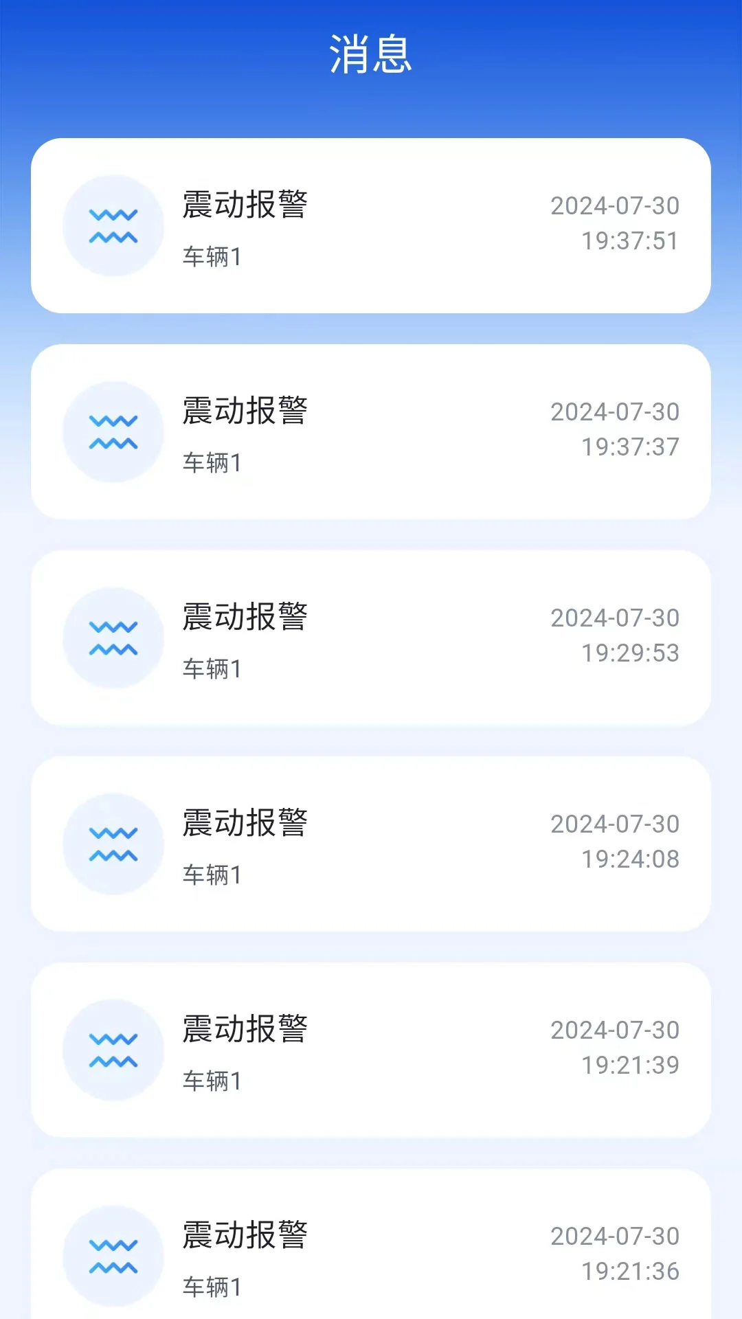 ��ָ��app��׿��v2.8.3��ͼ3