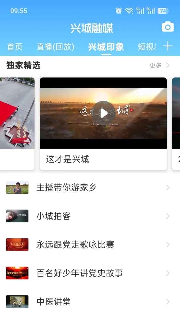 �˳���ýappv3.9.4��ͼ0