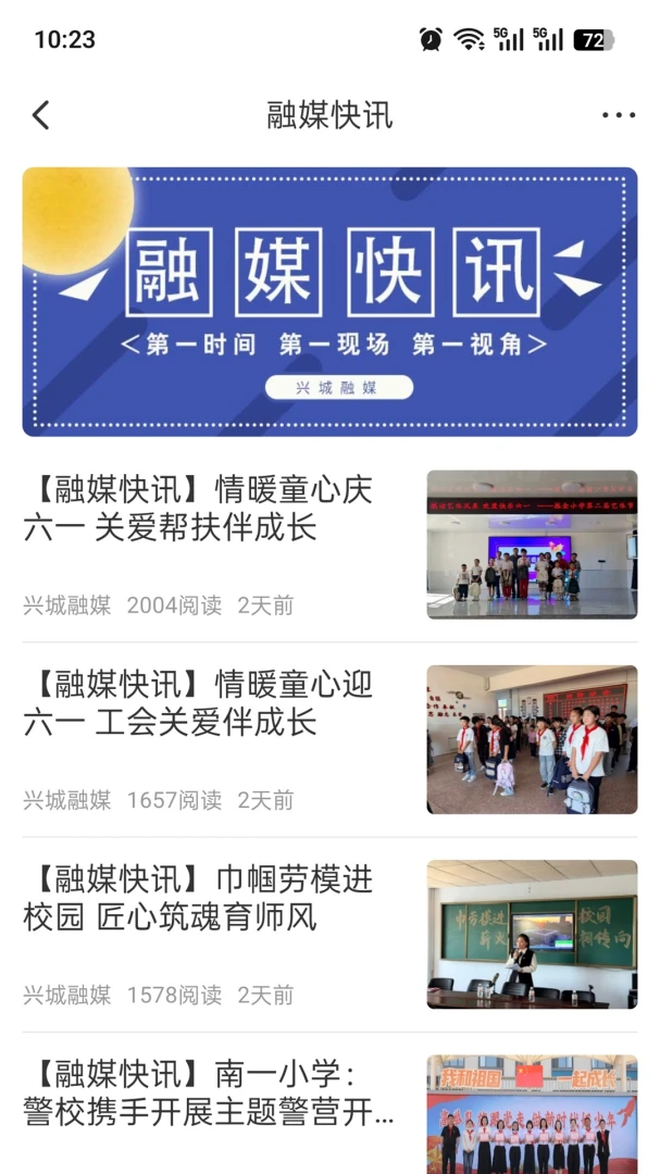 �˳���ýappv3.9.4��ͼ1