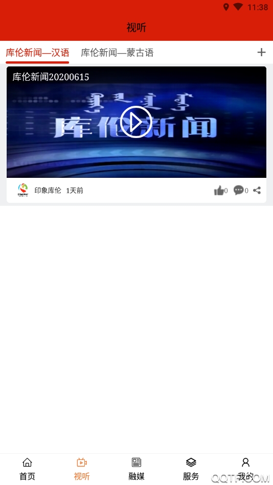 ӡ�������appv1.3.5��ͼ2