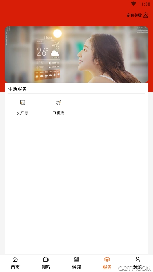 ӡ�������appv1.3.5��ͼ1
