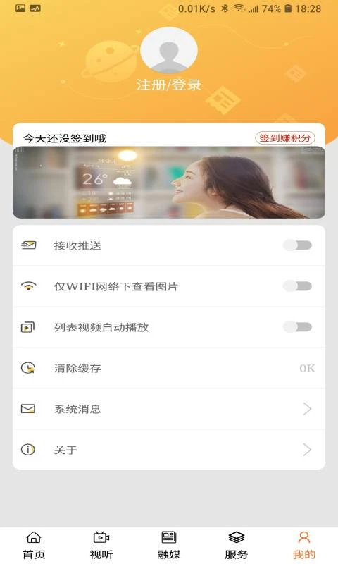 ӡ�������appv1.3.5��ͼ0