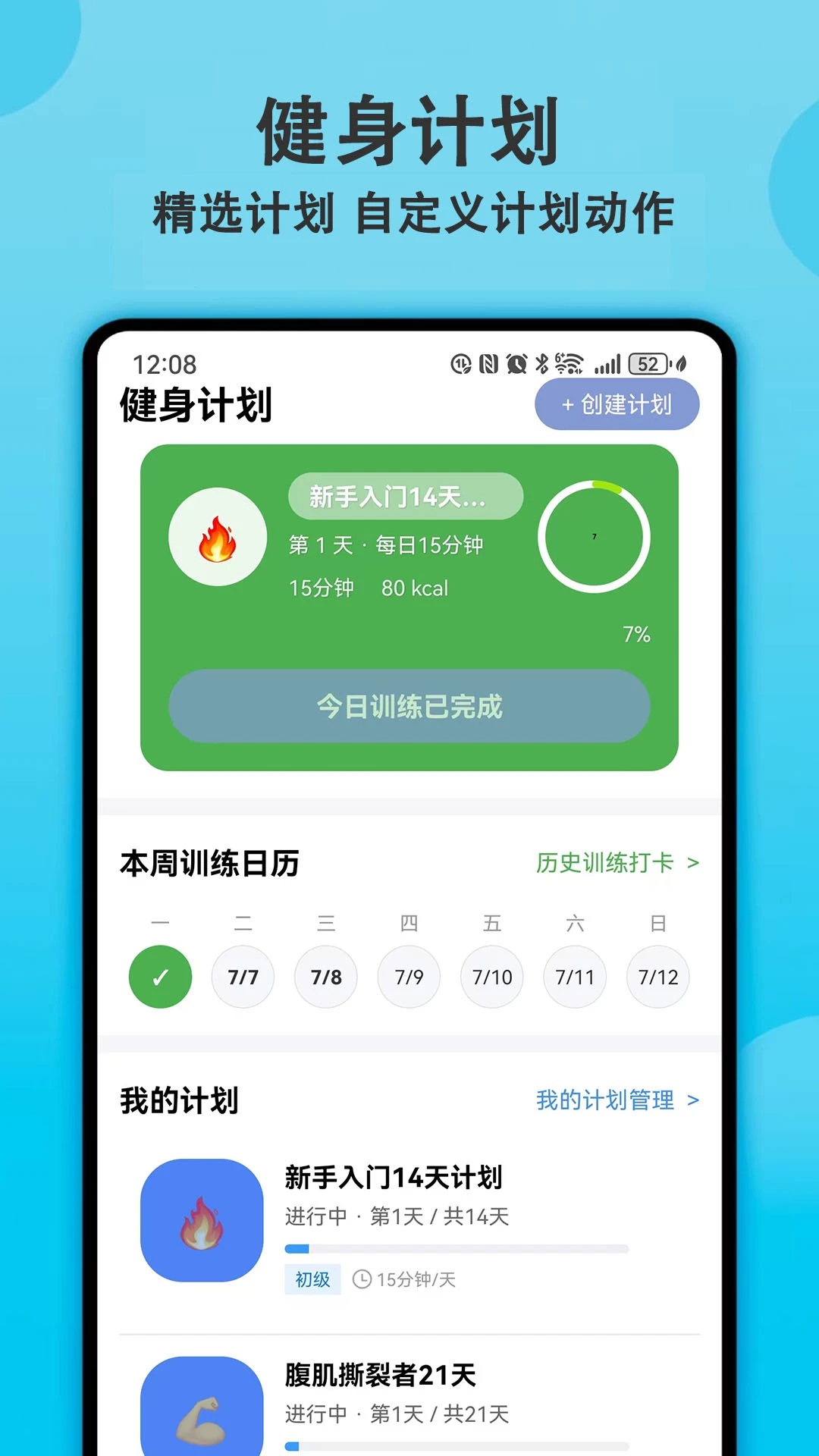 �����б�appv4.3.0��ͼ1