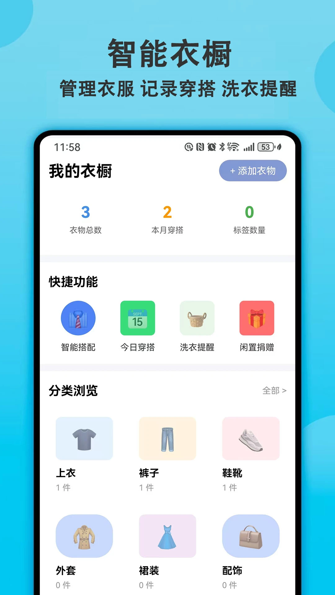 �����б�appv4.3.0��ͼ4