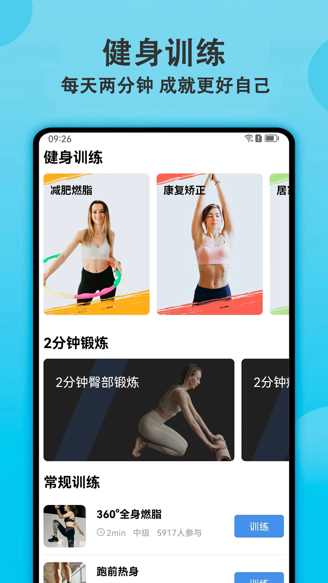 �����б�appv4.3.0��ͼ0