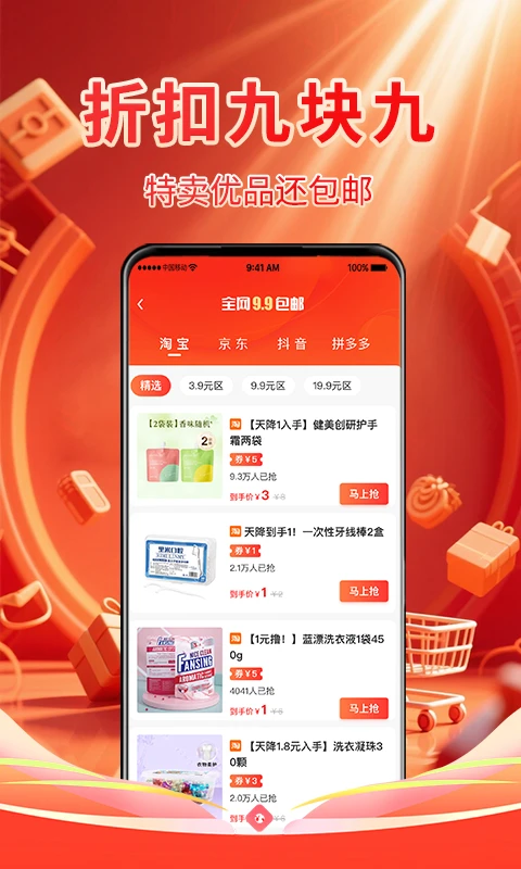 ������ѡapp�ٷ���v1.4.0��ͼ0