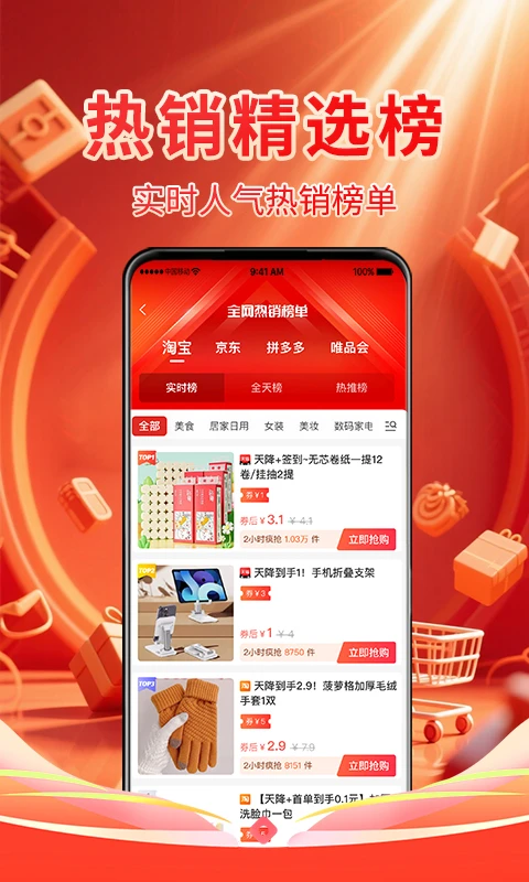 ������ѡapp�ٷ���v1.4.0��ͼ1
