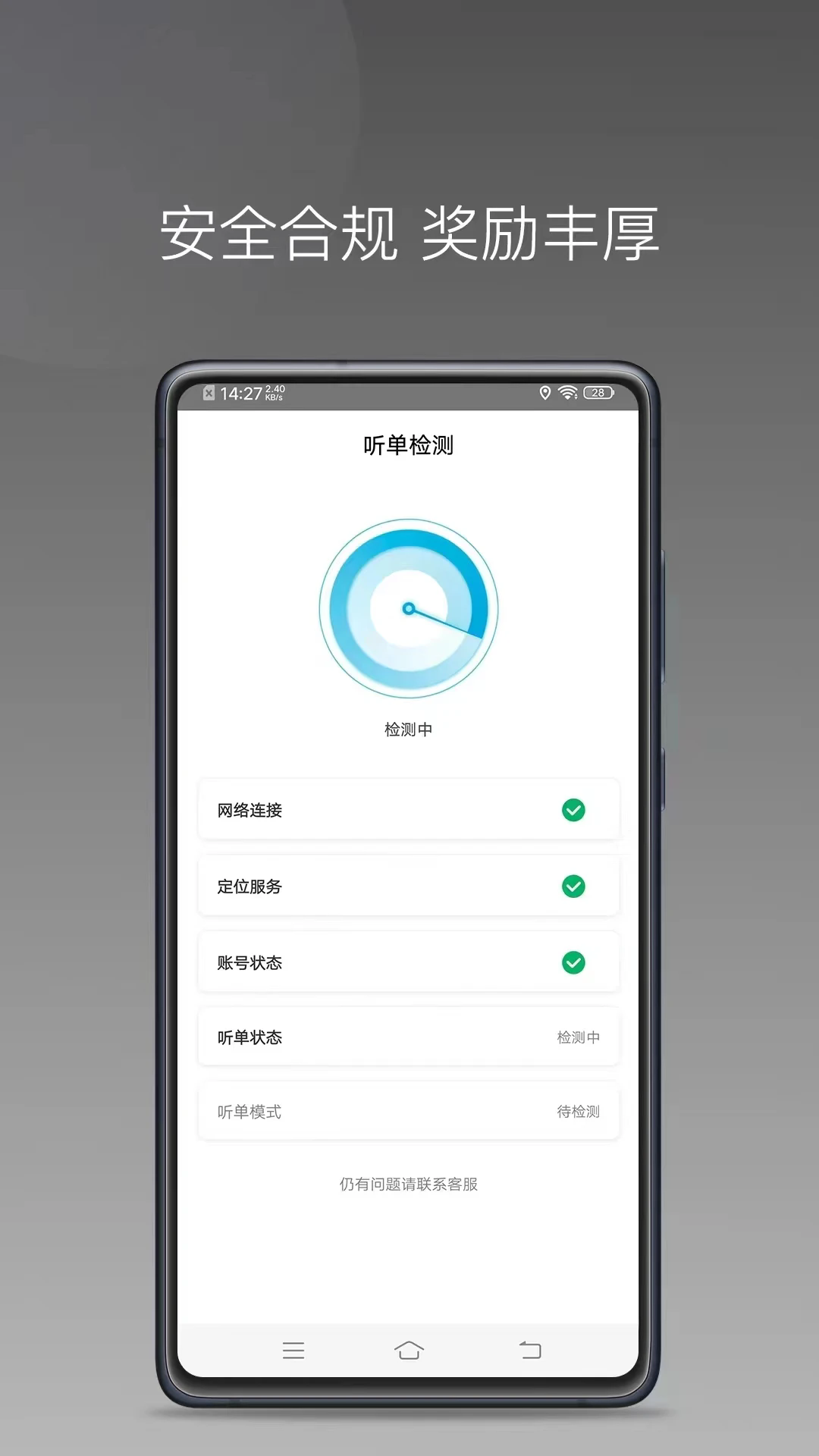 ���ó���˾����appv1.26.20��ͼ0