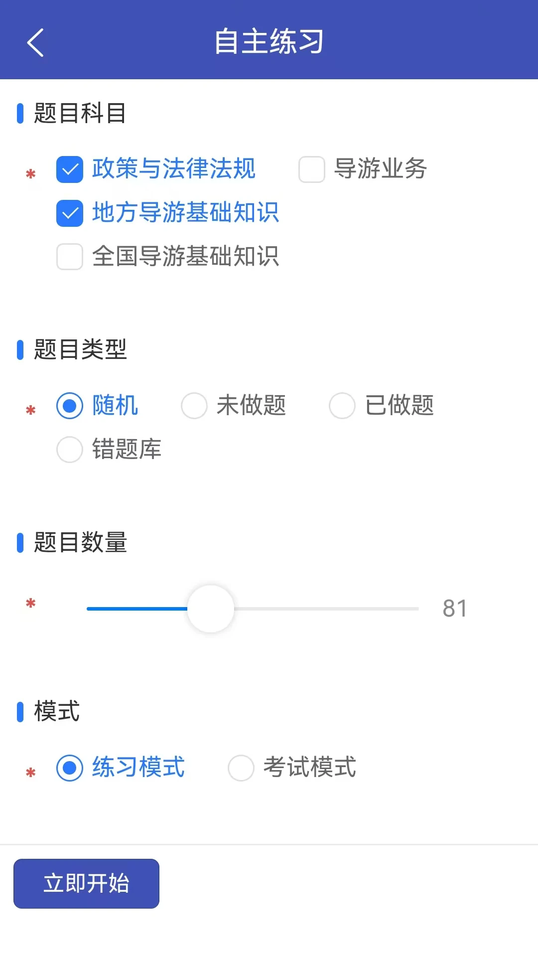 �������ٷ���v1.1.34��ͼ3
