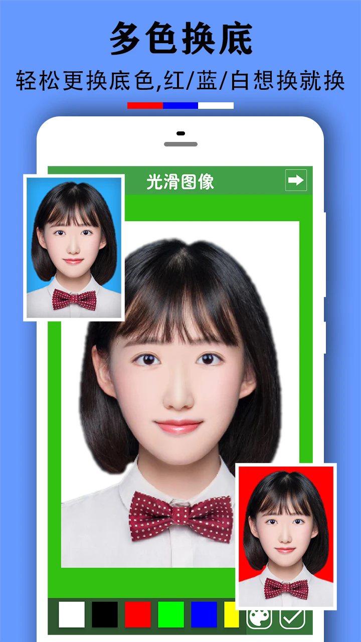 ʵ��֤���հ�׿��v2.0.6��ͼ2