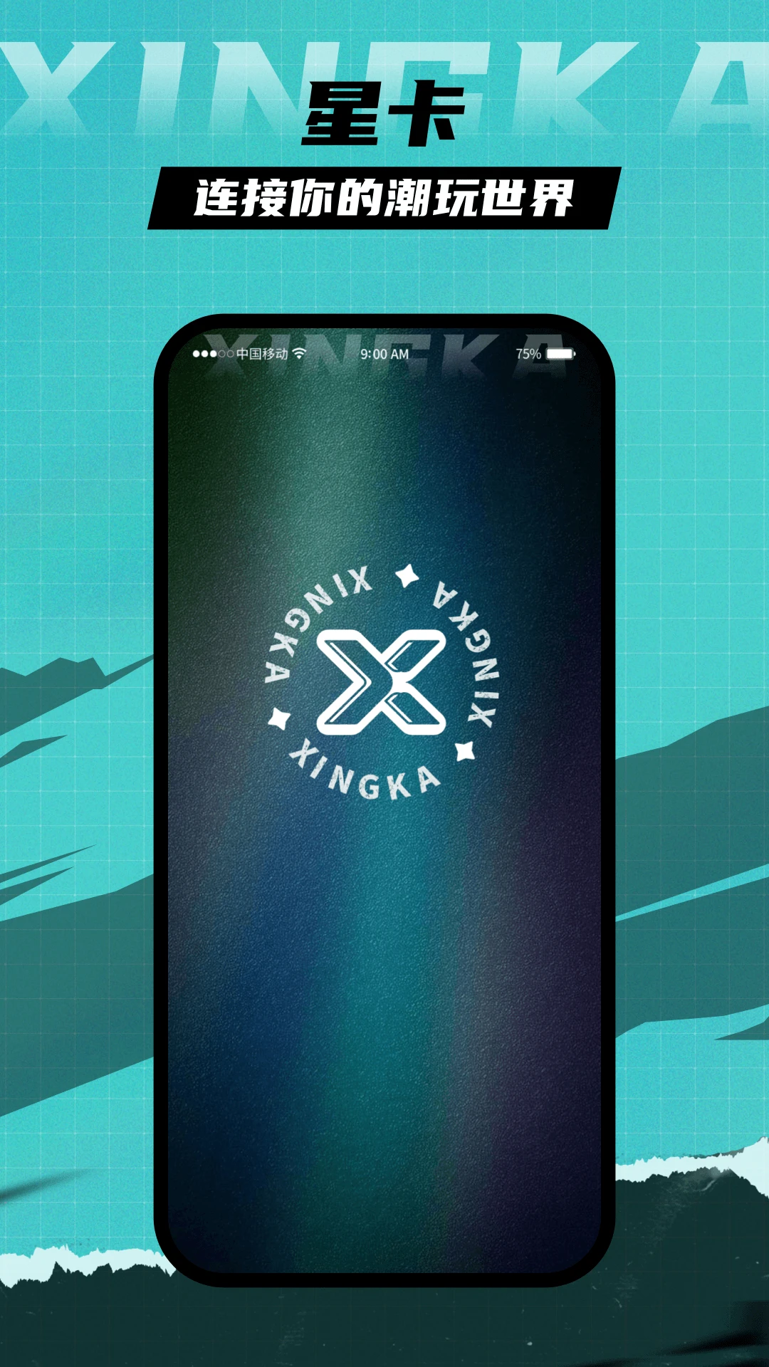�ǿ�app��ͼ2