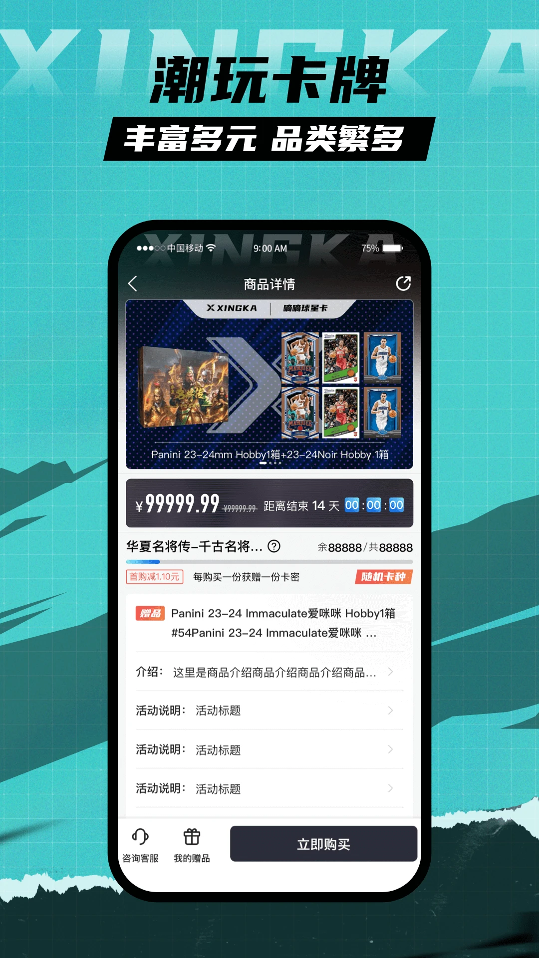 �ǿ�app��ͼ1