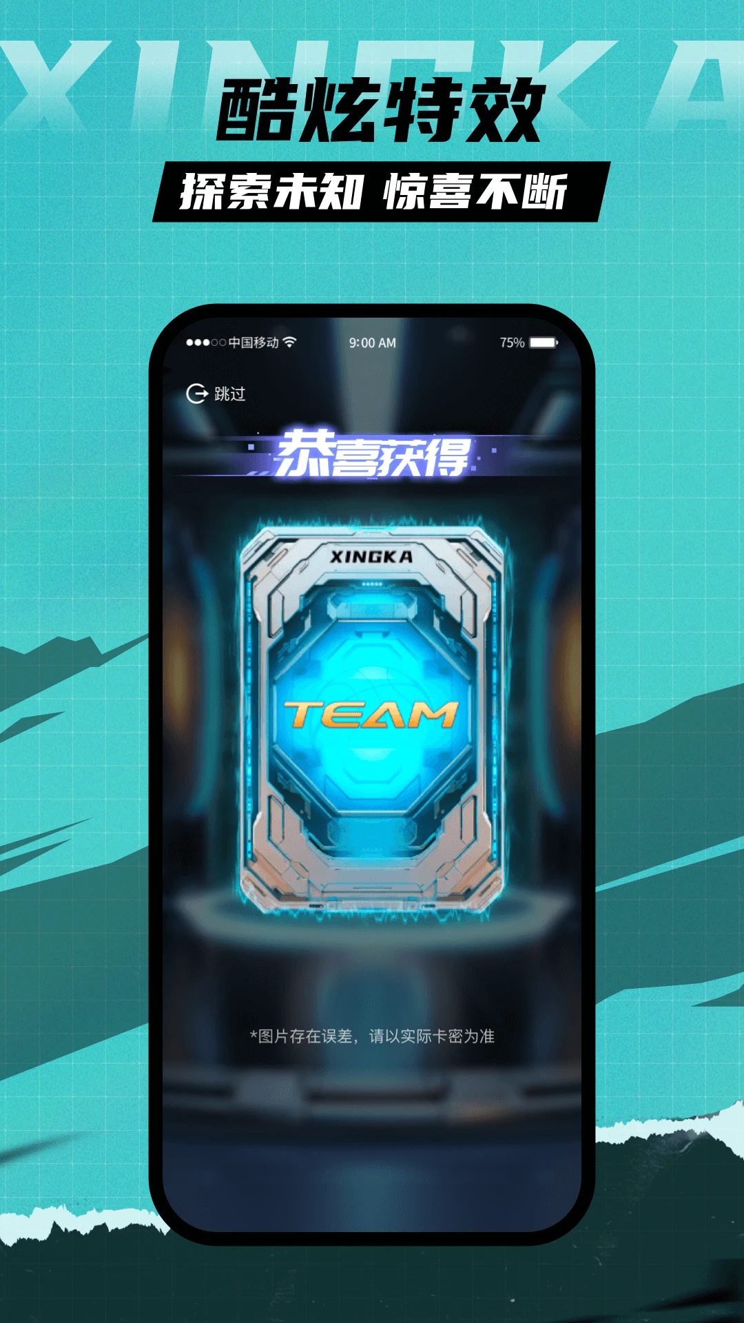 �ǿ�app��ͼ3