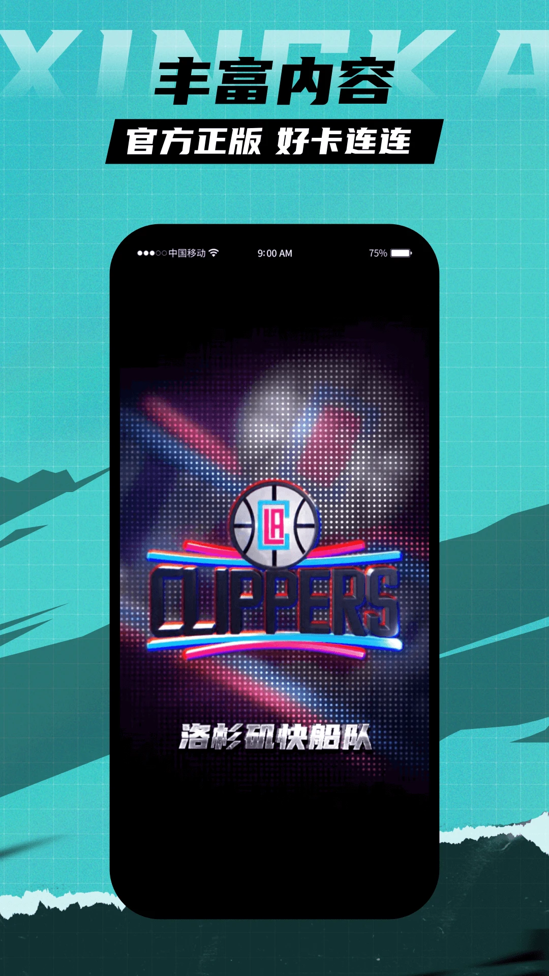 �ǿ�app��ͼ4