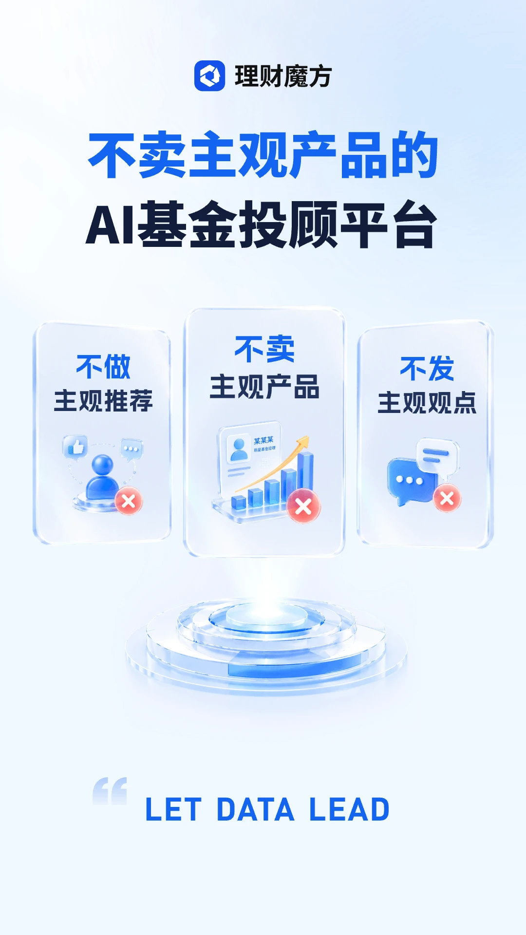 ����ħ����׿��v8.3.3��ͼ0