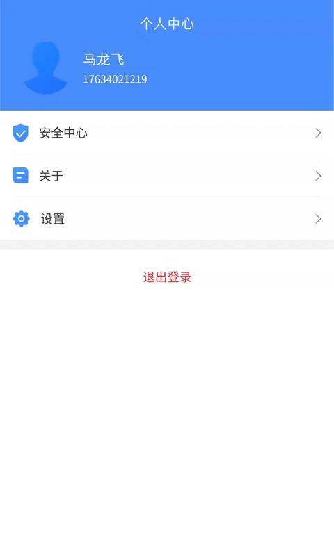 �а��Ƽ�ܶ�app��ͼ3