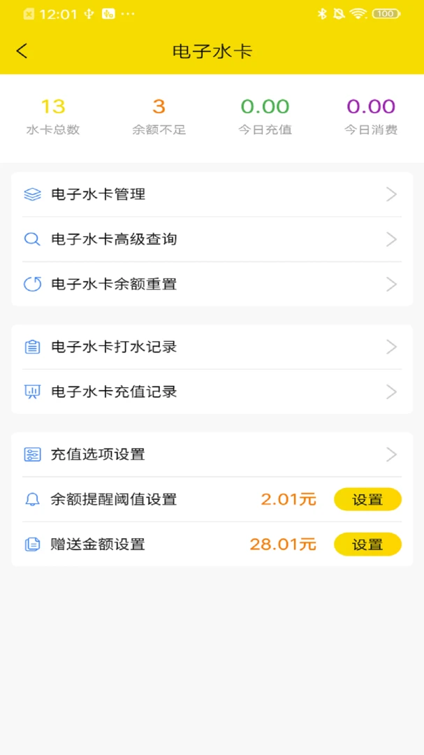 ����ˮ�����ٷ���v1.1.0��ͼ3