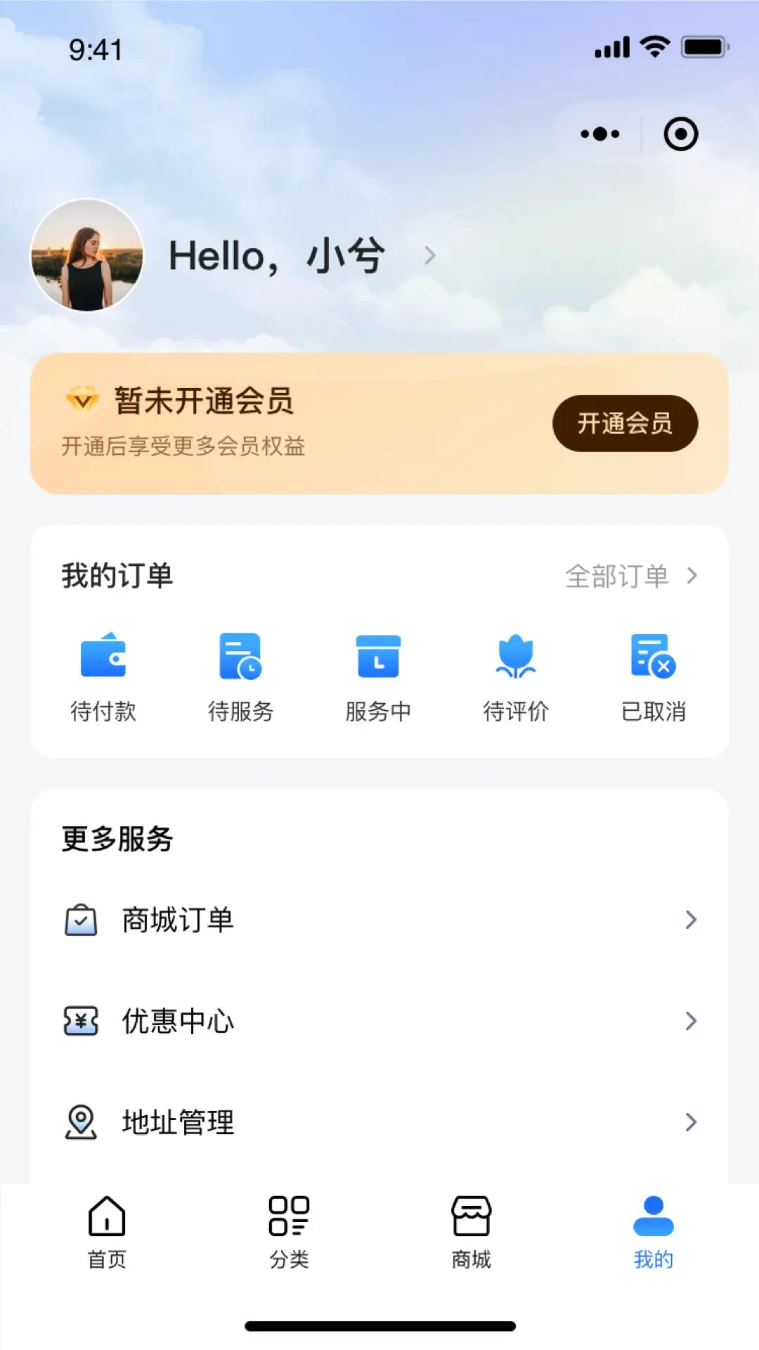 άС��app��ͼ3
