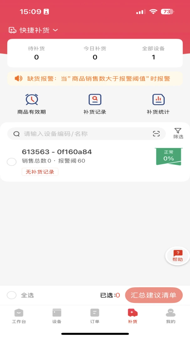 �������ƹ�ٷ����ͼ2
