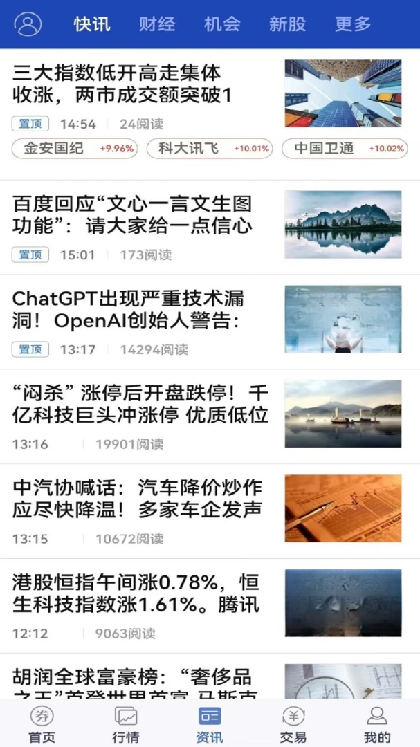 �������ǻ�app��ͼ1