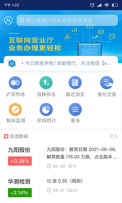 �������ǻ�app��ͼ3
