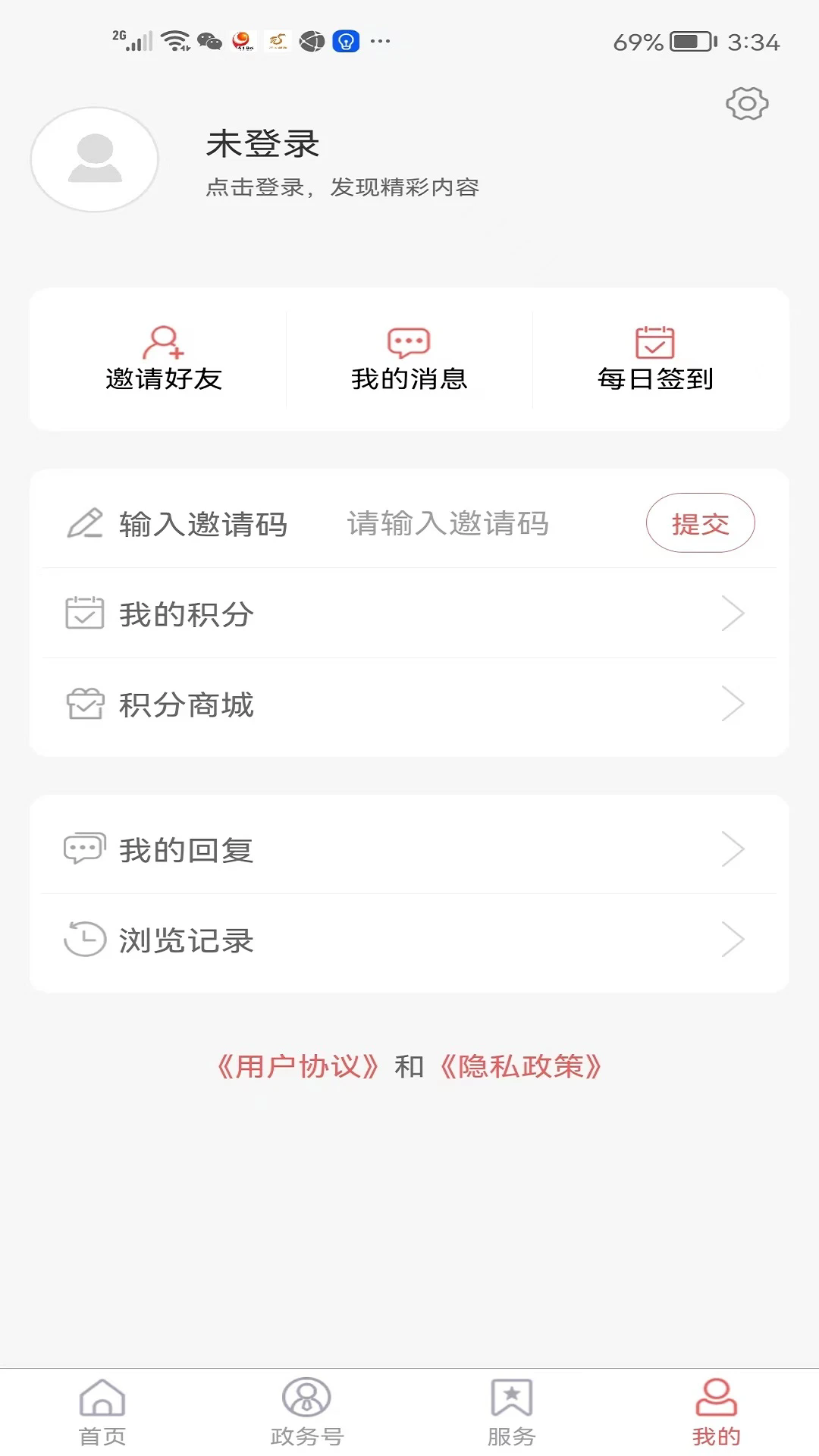 �Ҹ��ֳǹٷ���v0.2.9��ͼ3