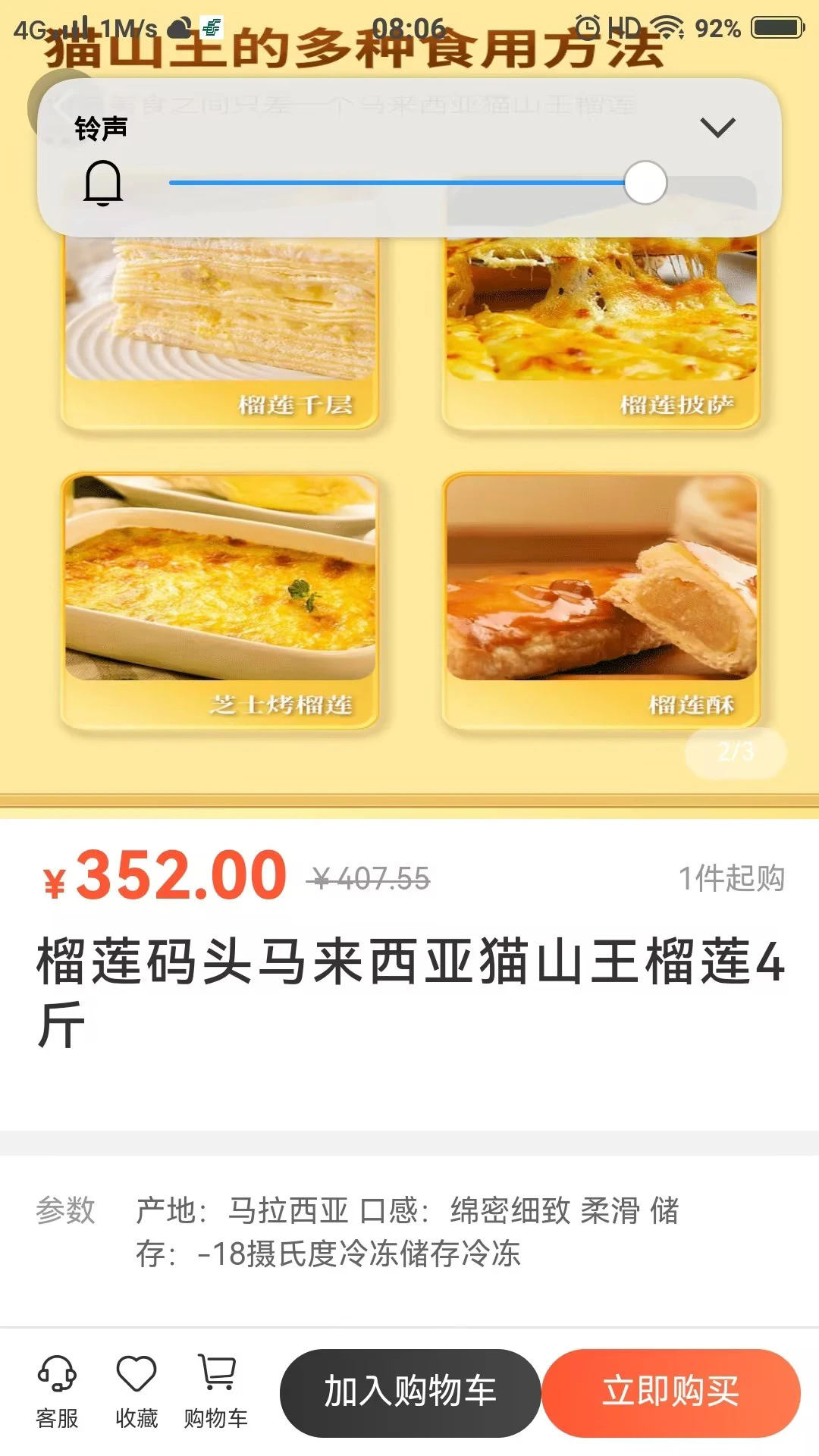 �Ƿ�ͨappv3.9.6��ͼ2