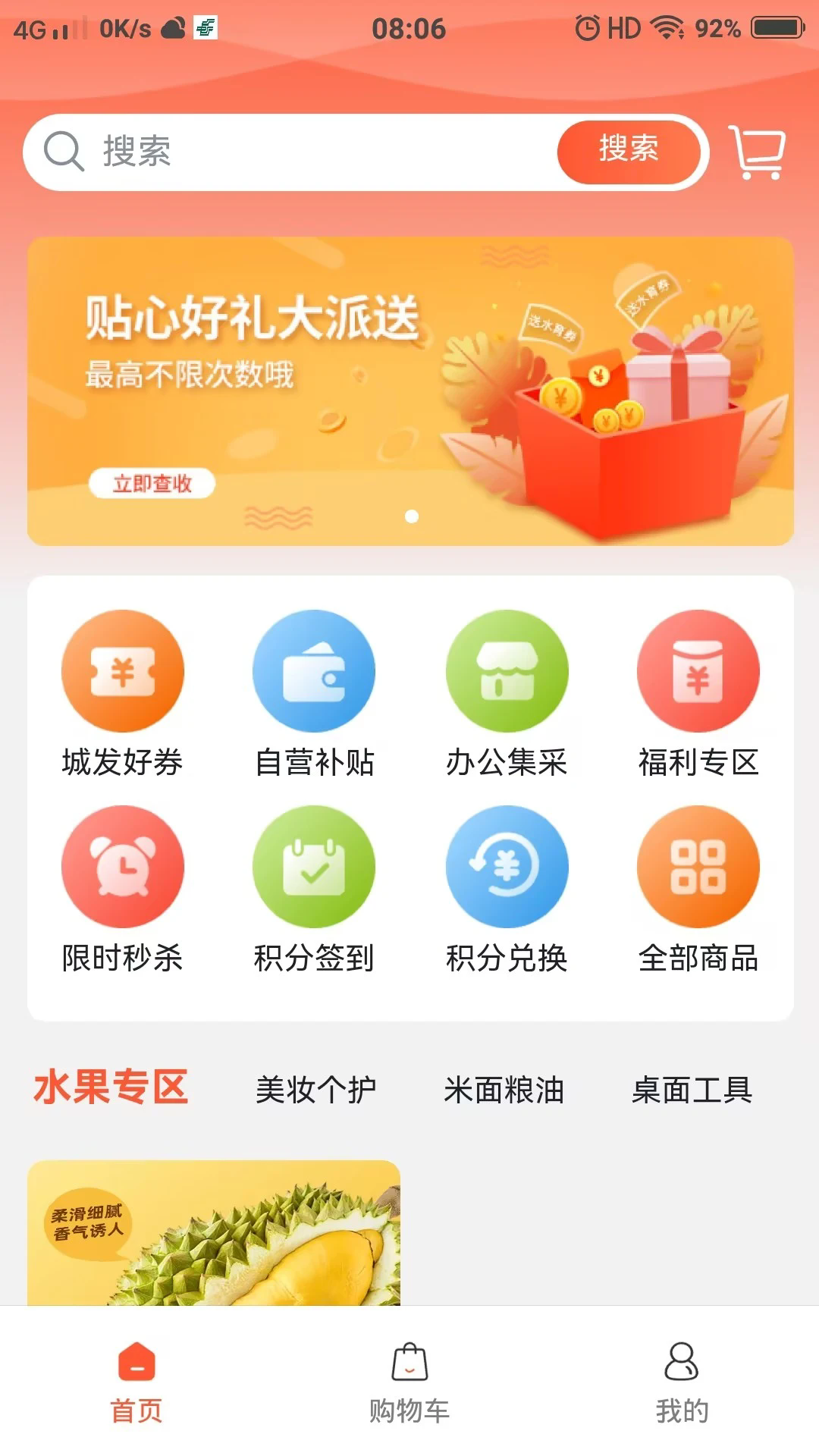 �Ƿ�ͨappv3.9.6��ͼ4