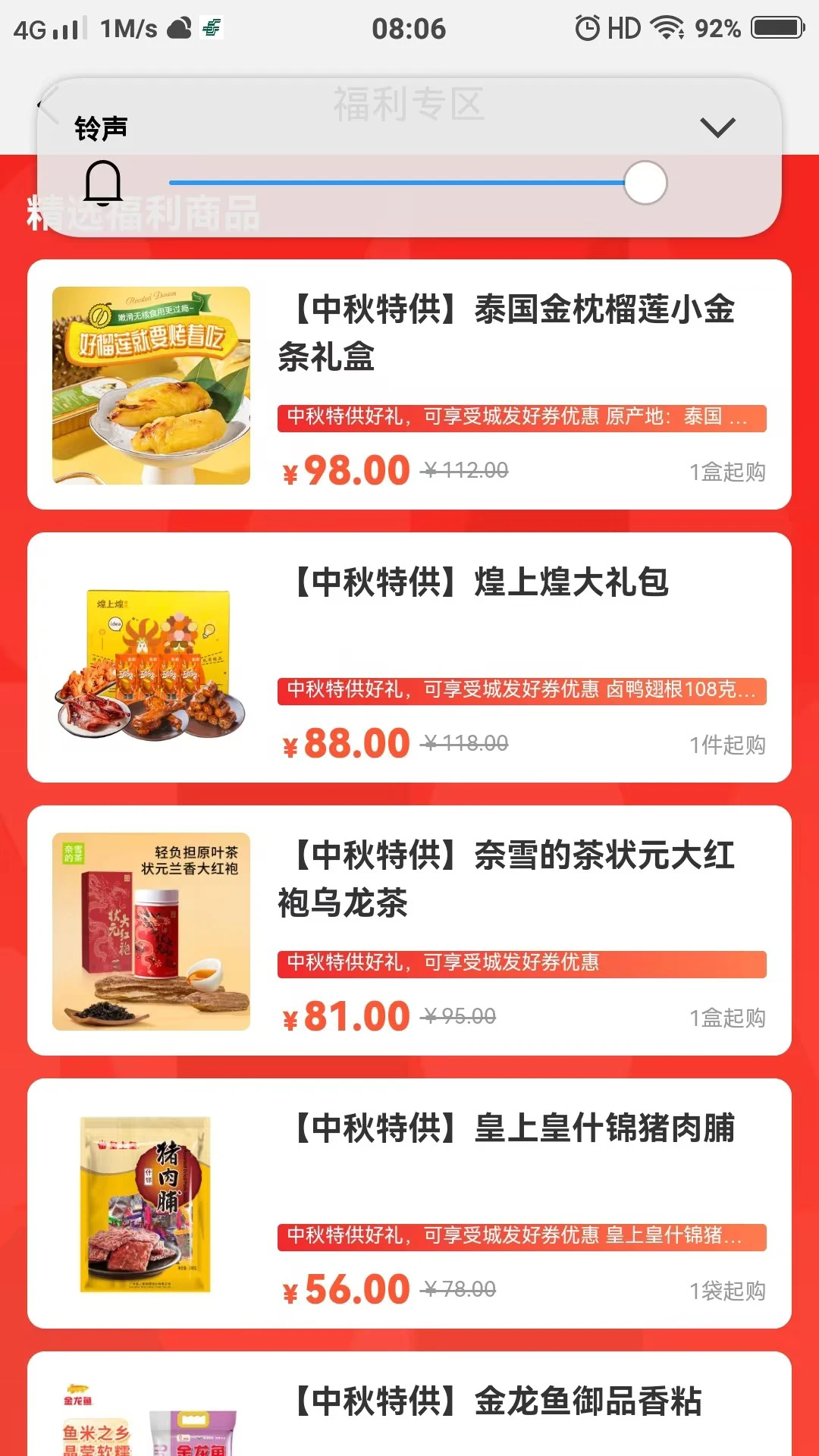 �Ƿ�ͨappv3.9.6��ͼ3