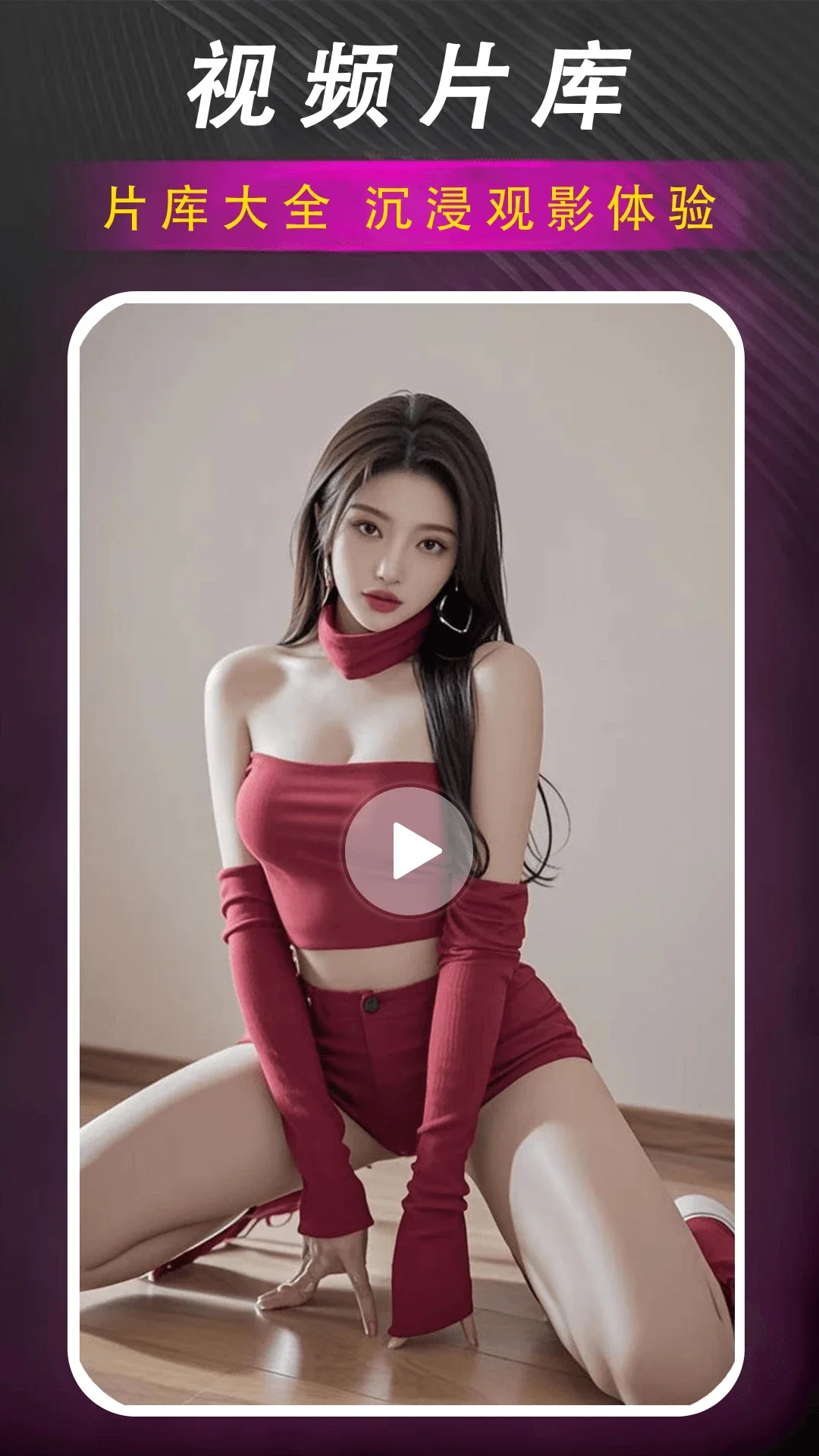 ��Ƭ����������app��ͼ1