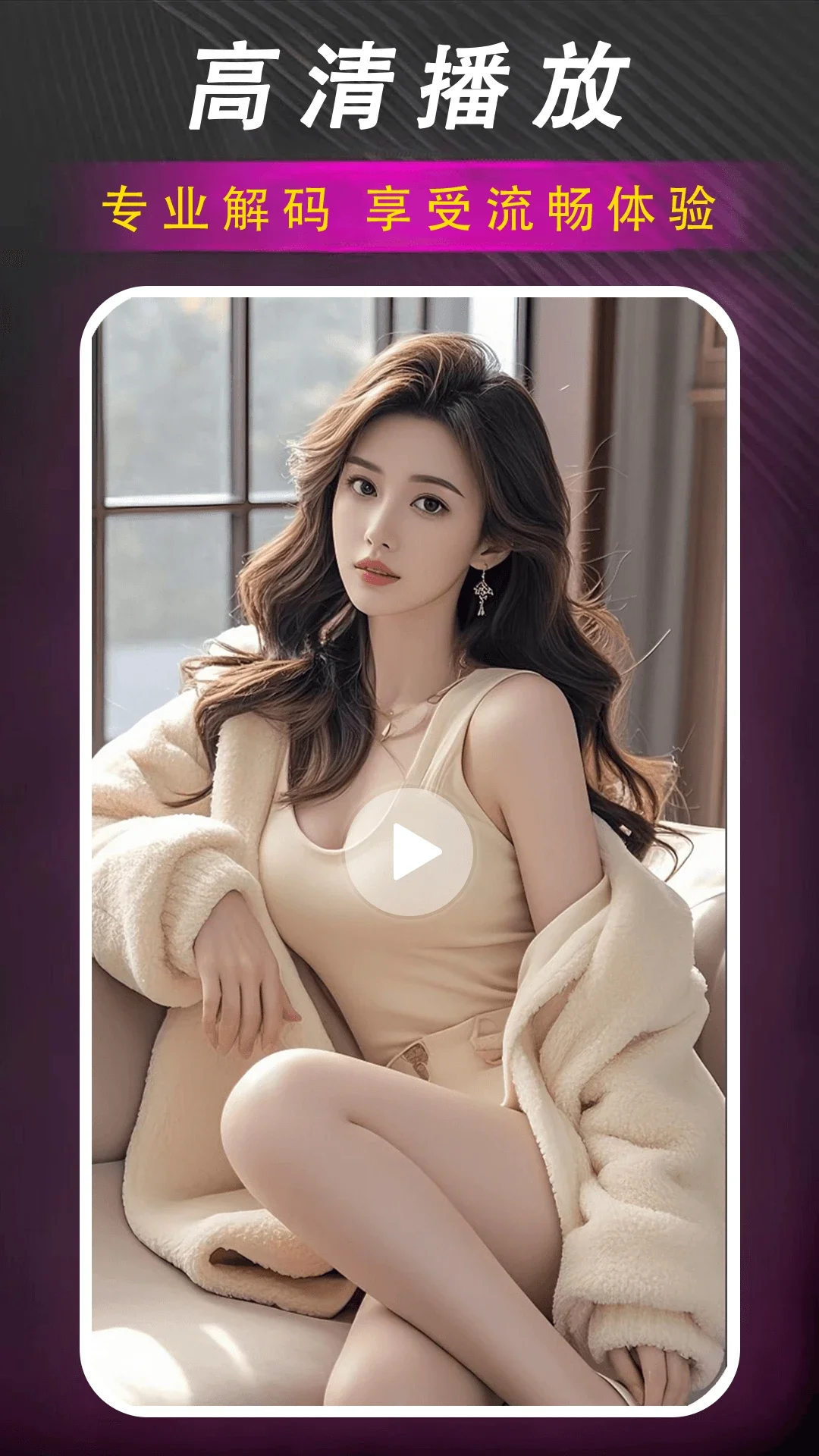 ��Ƭ����������app��ͼ0