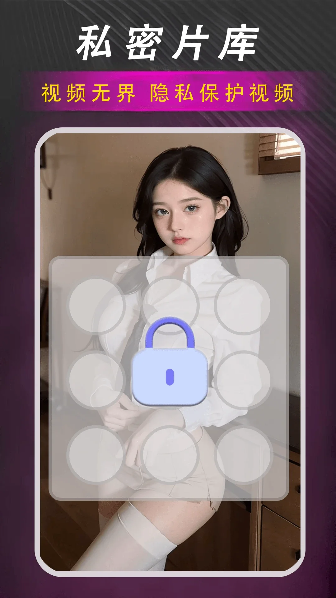 ��Ƭ����������app��ͼ3