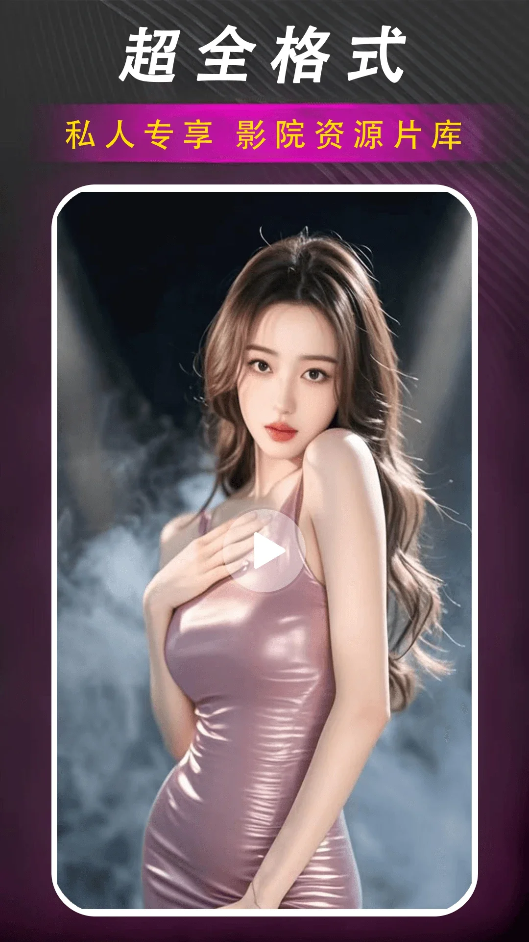 ��Ƭ����������app��ͼ2