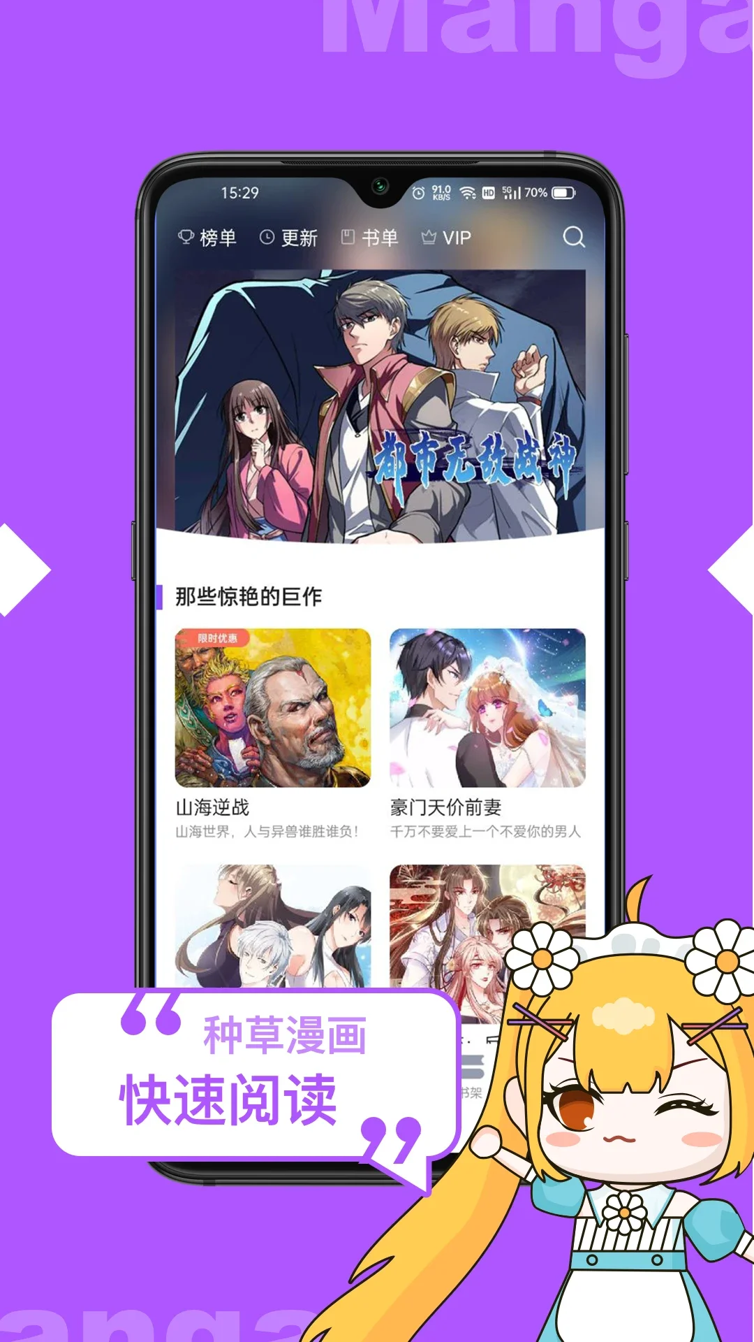 ������ȫapp�ٷ���v1.1.0��ͼ0