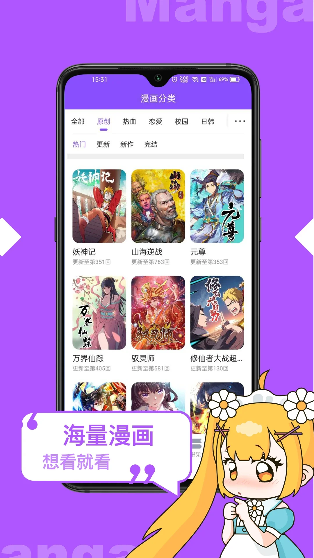 ������ȫapp�ٷ���v1.1.0��ͼ2
