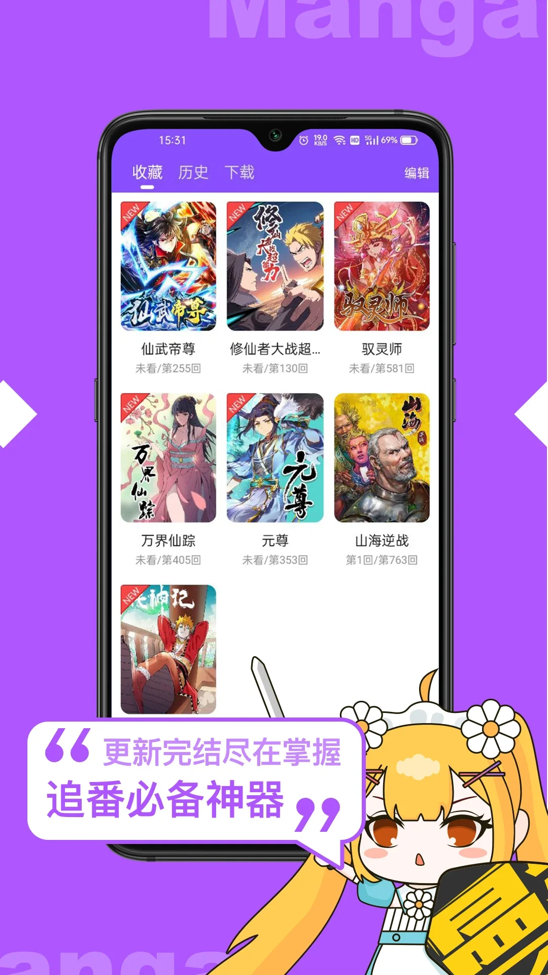 ������ȫapp�ٷ���v1.1.0��ͼ3