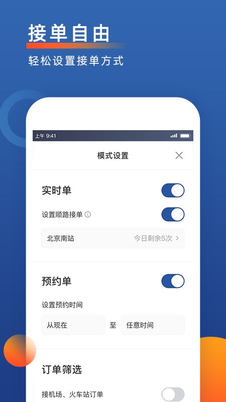 ���ų���˾����appv7.21.0.0002��ͼ1