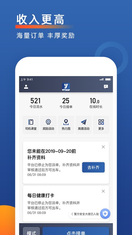 ���ų���˾����appv7.21.0.0002��ͼ0