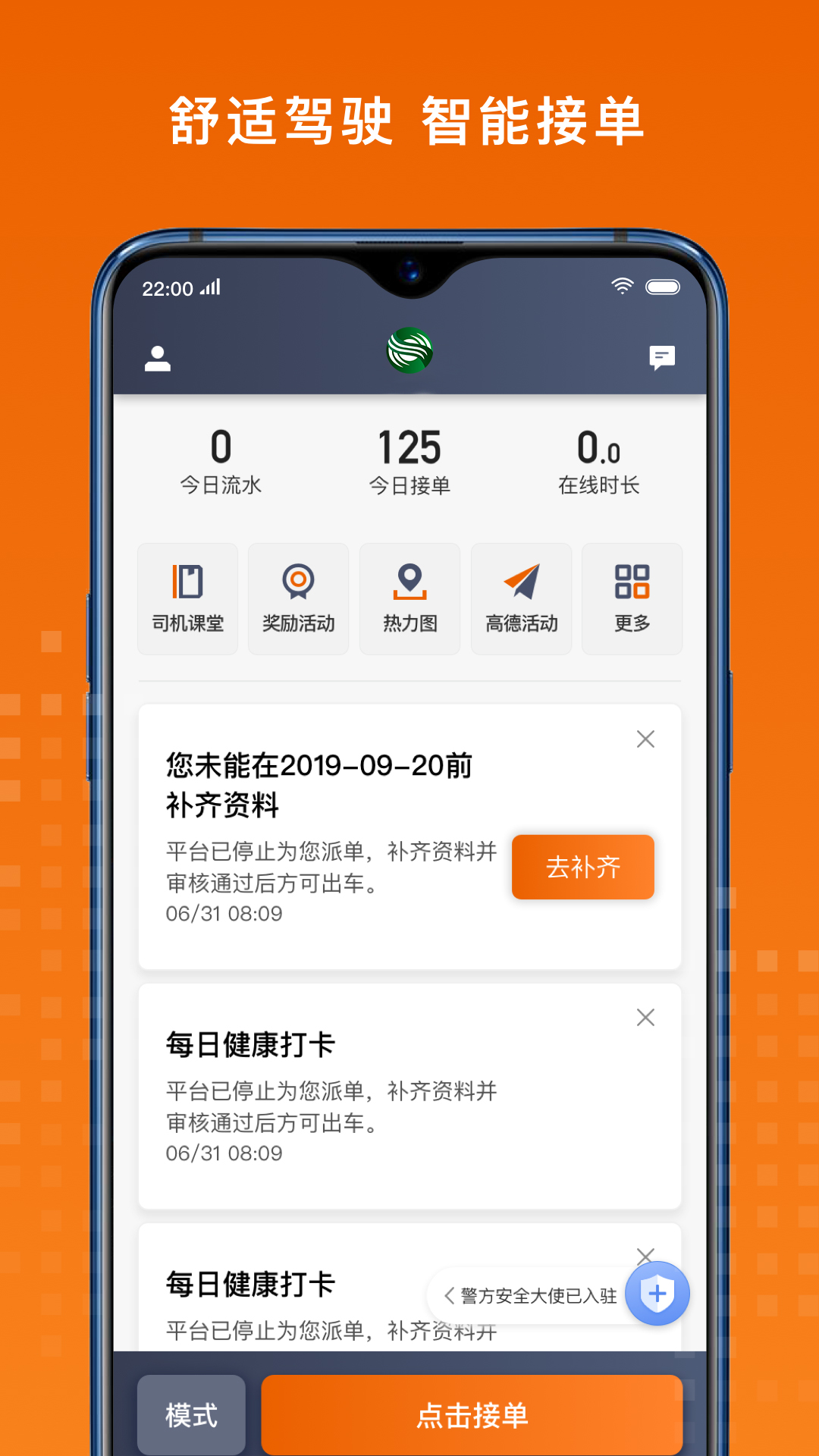�������˾����appv7.10.8.0003��ͼ0