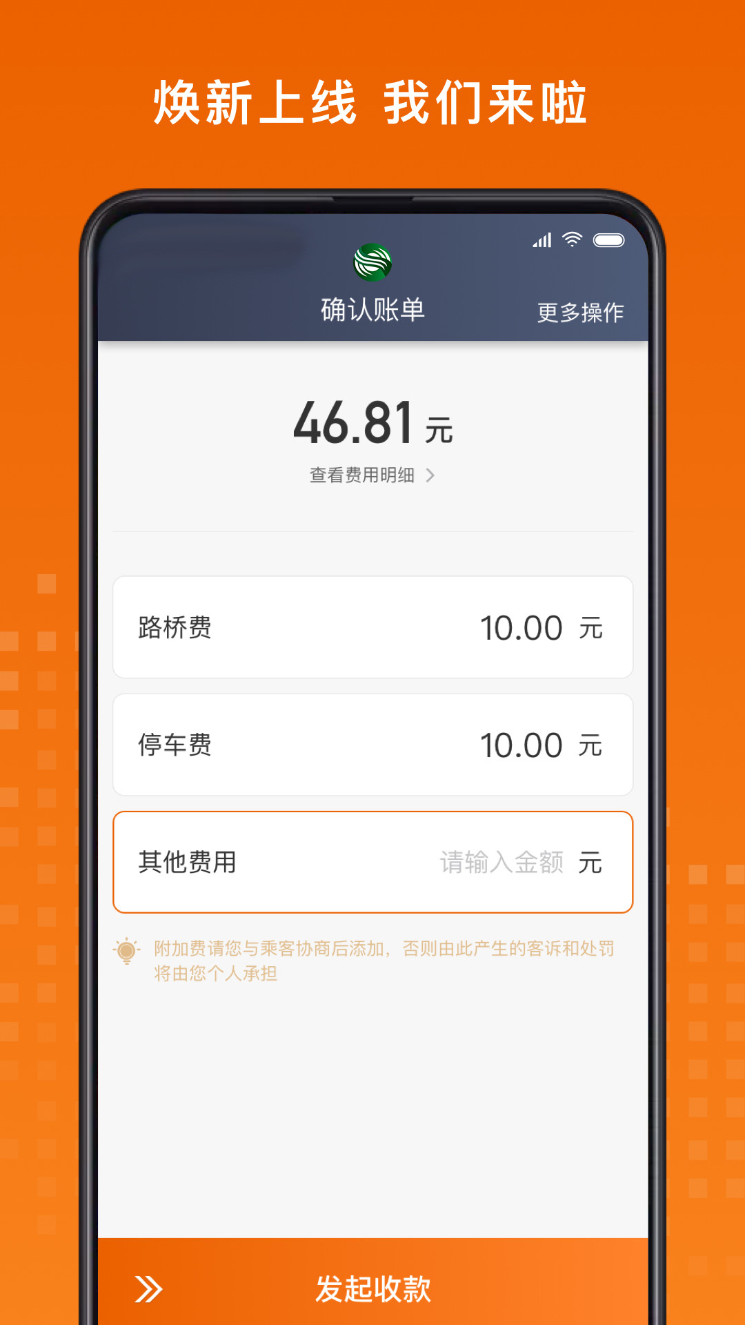 �������˾����appv7.10.8.0003��ͼ1