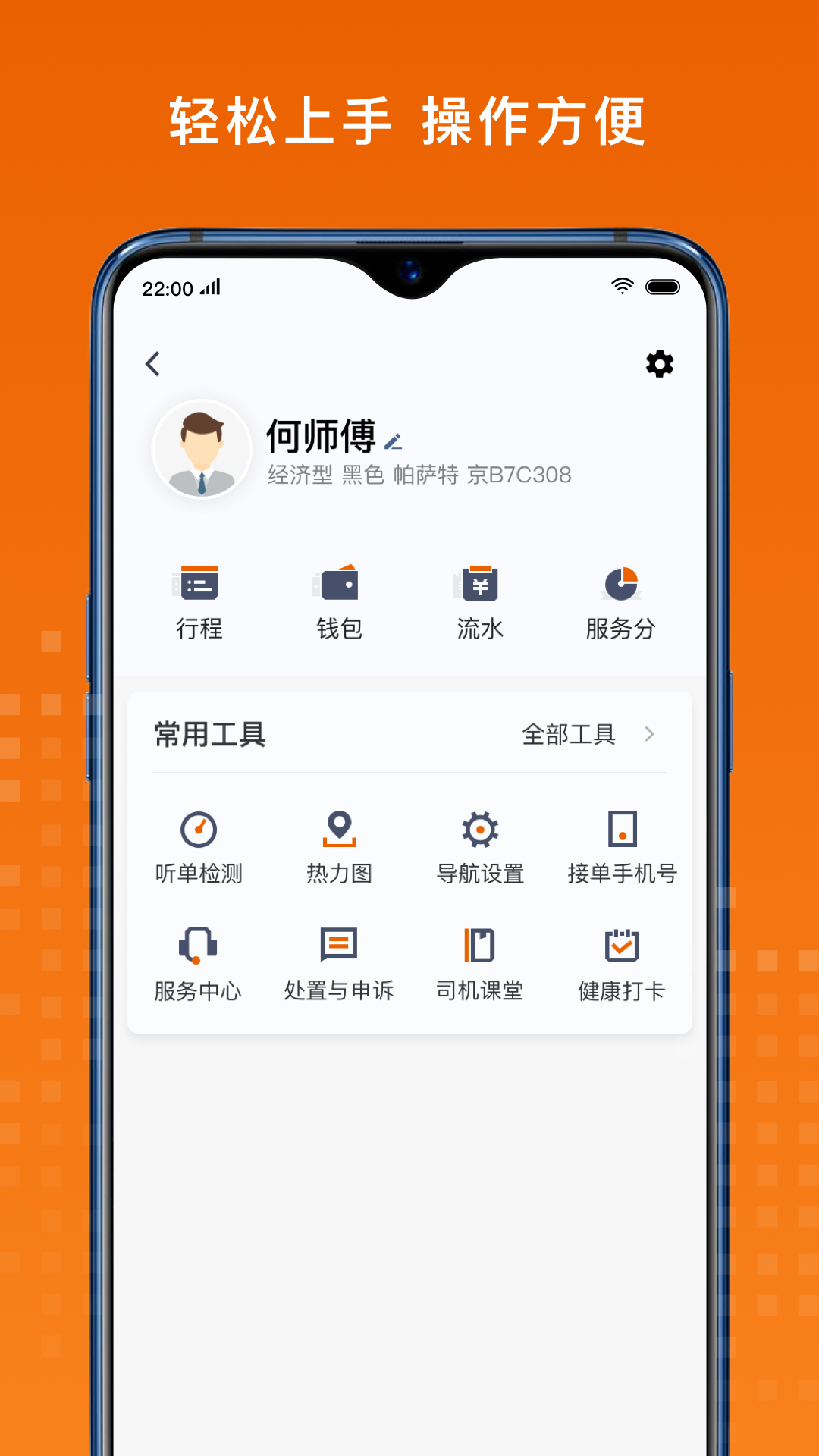 �������˾����appv7.10.8.0003��ͼ4
